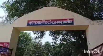 उरई: डकोर थाना पुलिस ने बन विभाग की जमीन से 45 ट्रैक मोरंग चोरी करने के मामले में 2 लोगों पर दर्ज किया मुकदमा