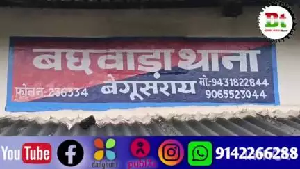 सर्पदंश से एक महिला की मौत,इलाके में पसरा मातम।