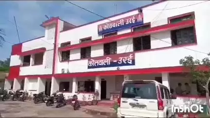 उरई: उरई कोतवाली पुलिस ने महिला के पति की मौत के मामले में एक व्यक्ति के खिलाफ दर्ज किया मुकदमा