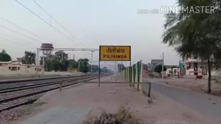 पीलीबंगा: पीलीबंगा उपखंड क्षेत्र में विद्युत समस्या, विद्युत समस्या को लेकर आम जन दी जानकारी #jansamsya