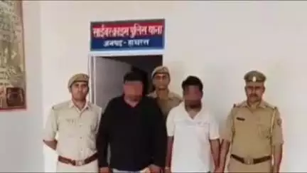 हाथरस: साइबर क्राइम पुलिस ने डाक विभाग में नौकरी लगवाने के नाम पर ठगी करने वाले 2 अभियुक्तों को किया गिरफ्तार