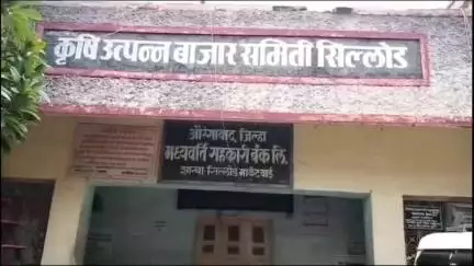 सोयगाव: सोयगाव खरेदी विक्री संघासाठी 96 उमेदवारांनी केला उमेदवारी अर्ज दाखल