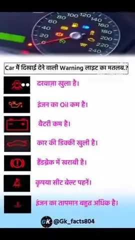 ye aap car wale ke liye bhaiya log