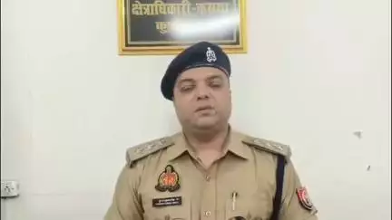 कसिया: रामचन्द्र हत्या कांड के खुलासे को लेकर सीओ कसया ने वीडियो जारी कर दी जानकारी