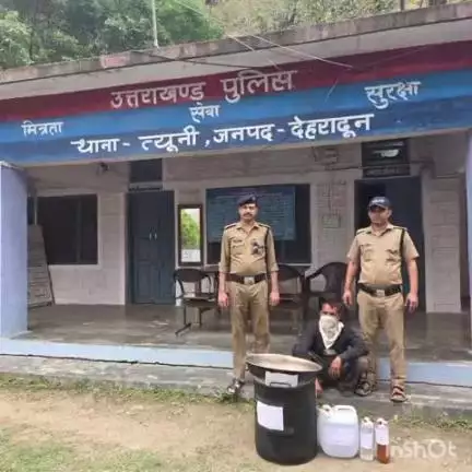 चकराता: थाना त्यूणी पुलिस टीम ने 10 लीटर कच्ची शराब, भट्टी और कच्चे लहन के साथ 1 अभियुक्त को किया गिरफ्तार