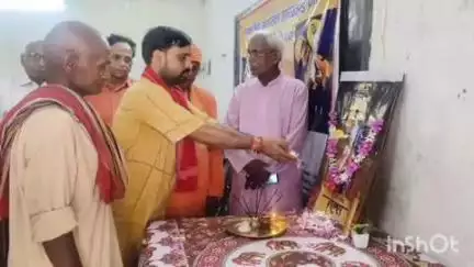 उधवा: राधानगर गांव में लोकमाता अहिल्याबाई होल्कर की 300वीं जन्म जयंती मनाई गई