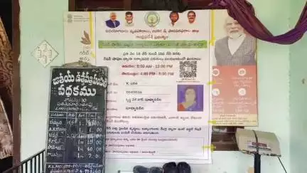 నియోజకవర్గంలో సర్వర్ సమస్య కారణంగా ఈపాస్ మిషన్లు మొరాయించడంతో రేషన్ షాపుల వద్ద ప్రజలు పడిగాపులు #localissue