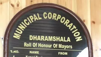धर्मशाला: नगर निगम धर्मशाला में काम न करने वाले ठेकेदार होंगे ब्लैक लिस्ट: मेयर नीनू शर्मा