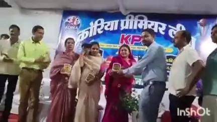 बैकुंठपुर: बैकुंठपुर रामानुज मिनी स्टेडियम में आयोजित कोरिया प्रीमियर लीग क्रिकेट मैच का फाइनल होगा 2 जून को