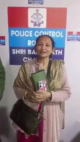 जोशीमठ: बद्रीनाथ मंदिर परिसर में खोया ₹55,000 कैश और दस्तावेज वाला पर्स मिला, उत्तराखंड पुलिस की कर्तव्यनिष्ठा की सराहना की गई