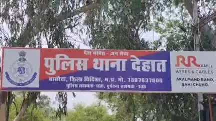 बासोदा: बासौदा में तिरंगा चौक के समीप आपसी रंजिश को लेकर एक युवक के साथ मारपीट करने का मामला, आरोपी के खिलाफ केस दर्ज