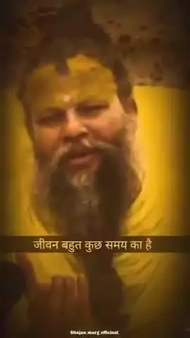 #krishnaquotes #krishnajanmashtami #barsana #sanatandharma #mahakal #shyam #vrindavandham #bholenath #राधे #dwarkadhish