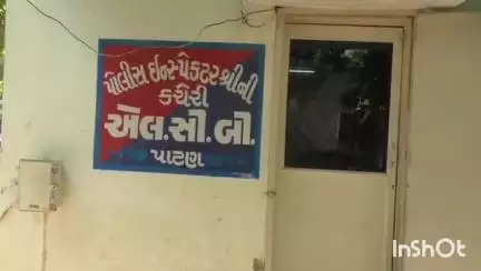 રાધનપુર: શહેરમાં ફાઇનાન્સ કંપીનીના મેનેજરને પ્રેમ સબંધનો વહેમ રાખી માર મરાયો