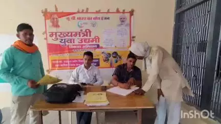 कुलपहाड़: तहसील कुलपहाड़ में मुख्यमंत्री युवा उद्यमी विकास अभियान के अंतर्गत कैंप लगाकर लोगों को लोन के माध्यम से जागरूक किया गया