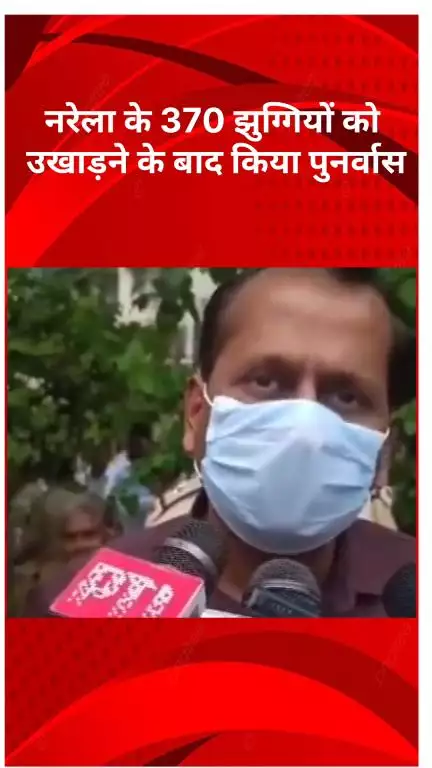 नरेला: 370 झुग्गियों पर बुलडोज़र चला, 189 परिवारों का पुनर्वास - डीएम अनिल बांका