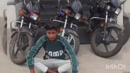 મેઘરજ: ઇસરી તથા નગરના પો.સ્ટે ખાતે નોંધાયેલ વાહન ચોરીઓના 1આરોપી અને કાયદાના સંઘર્ષમાં આવેલા બે કિશોર ઝેરિયાવાડાથી LCB એ ઝડપ્યા