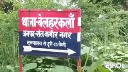 धनघटा: बेलहर कला थाना क्षेत्र में अलग-अलग गांवों से मारपीट के मामले में 6 अभियुक्तों को किया गया गिरफ्तार