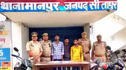 बिसवां: मानपुर थाना पुलिस ने छिनैती और चोरी में संलिप्त 3 अभियुक्तों को मोबाइल व चोरी के उपकरणों के साथ किया गिरफ्तार