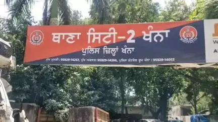 ਖੰਨਾ: ਥਾਣਾ ਸਿਟੀ-2 ਦੀ ਪੁਲਿਸ ਨੇ ਗਸਤ ਦੋਰਾਨ ਮਿਲਟਰੀ ਗਰਾਉਂਡ ਨੇੜੇ ਤੋ ਇਕ ਵਿਆਕਤੀ ਨੂੰ ਹੈਰੋਇਨ ਸਮੇਤ ਗ੍ਰਿਫਤਾਰ ਕੀਤਾ
