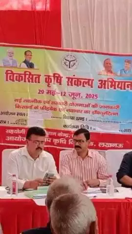 मोहनलालगंज: करनपुर गांव में कृषक वैज्ञानिक संवाद गोष्ठी का हुआ आयोजन