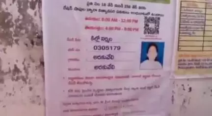 నియోజకవర్గ పరిధిలో 298 రేషన్ షాపులు పునఃప్రారంభం: అరకులోయ టీడీపీ ఇన్ఛార్జ్ దొన్నుదొర