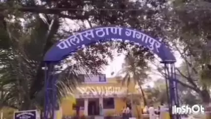 गंगापूर: शहरातील सखापंतनगर येथे घरफोडी, गंगापूर पोलीस ठाण्यात गुन्हा दाखल