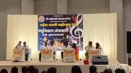 किशनगढ़: तेली मोहल्ला स्थित माहेश्वरी भवन में महेश नवमी महोत्सव में खेल और कला का संगम, समाज के लोगों ने उत्साह से लिया भाग