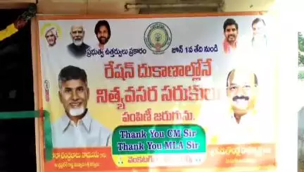 60 సంవ‌త్స‌రాల పైబ‌డ్డ వారికి ఇంటివ‌ద్ద‌కే నిత్య‌వ‌స‌ర స‌రుకులు : తహశీల్దార్ రాంబాబు