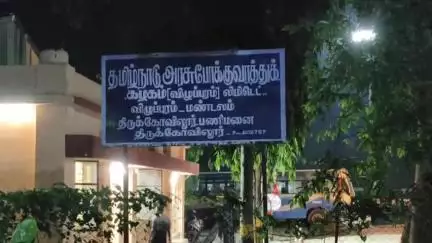 கண்டச்சிபுரம்: மனம் பூண்டி பகுதியில் உள்ள திருக்கோவிலூர் பேருந்து பணிமனையில் நின்று கொண்டிருந்த அரசு பேருந்தின் கண்ணாடியை உடைத்த நடத்துனரால் பரபரப்பு