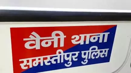 पूसा: वैनी थाने की पुलिस ने न्यायालय से जारी कुर्की का तामिला कराया
