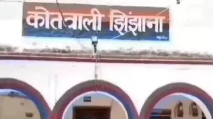 ऊन: झिंझाना पुलिस ने कोर्ट के आदेश पर घर में घुसकर मारपीट और नकदी छीनने के मामले में दर्ज किया मुकदमा