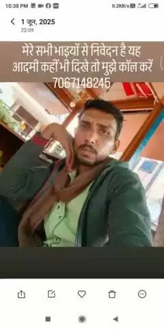 यह आदमी किसी को दिखे तो बताना भाई

हडमतिय