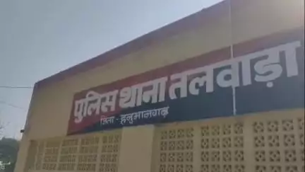 टिब्बी: तलवाड़ा झील में रात्रि के समय अज्ञात चोरों ने किया धावा, साढ़े सात तोला सोना व 2.70 लाख रुपए किए पार, केस दर्ज