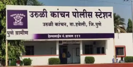 हवेली: उरुळी कांचन पोलिस ठाण्याच्या समोरच लष्कराच्या जवानाला मारहाण, दोघांवर पोलिसांत गुन्हा दाकल