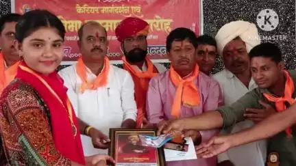 आगर: बैजनाथ मंदिर परिसर में सोंधिया राजपूत समाज ने कैरियर मार्गदर्शन एवं प्रतिभा सम्मान समारोह का किया आयोजन