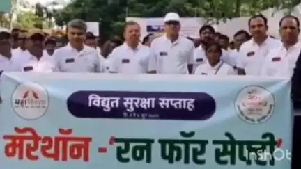 चंद्रपूर: वीज ग्राहकांच्या जागृतीसाठी चंद्रपूर महावितरणाच्या कर्मचाऱ्यांची शहरात रन फॉर सेफ्टी मॅरेथॉन