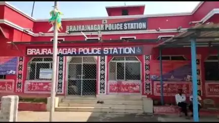 ଓରିଏଣ୍ଟ: ବ୍ରଜରାଜନଗର ଥାନା ଅଞ୍ଚଳରେ ଜଣେ ଯୁବତୀଙ୍କୁ ଅସଦାଚରଣ ଅଭିଯୋଗ ରେ ଯୁବକ ଗିରଫ ସହ କୋର୍ଟ ଚାଲାଣ