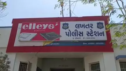 લખતર: જિલ્લા પેરોલ ફ્લો સ્ક્વોડ દ્વારા લખતર પોલીસ સ્ટેશનના પોક્સોના ગુન્હાનો આરોપી 4 વર્ષ બાદ ઝડપાયો