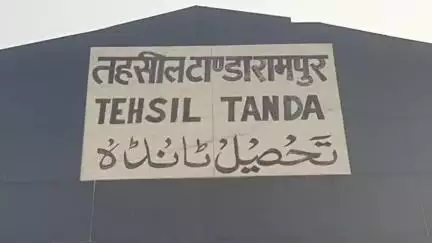 टांडा: नगरपालिका टांडा ने तहसील के निकट बनी दुकानों को खाली करने के लिए दिया नोटिस