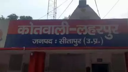 लहरपुर: लहरपुर कोतवाली क्षेत्र के ग्राम जामीननगर पतवारा में 3 लोगों की पिटाई, पुलिस ने 2 लोगों के खिलाफ दर्ज किया अपराध