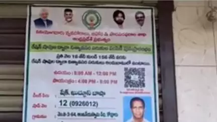కొవ్వూరు: ప్ర‌తి ఒక్క‌రికీ రేష‌న్ అందేలా చ‌ర్య‌లు..అధికారులు స‌మ‌న్వ‌యం చేసుకోవాలి కోవూరు ఎమ్మెల్యే ప్రశాంతి రెడ్డి.