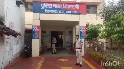 टिमरनी: 22 साल के युवक ने जहर खाया, इलाज के दौरान मौत