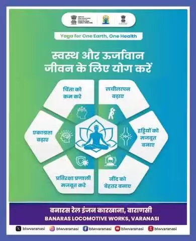 "योग मानसिक तनाव को कम करता है, चिंता को कम करता है और अवसाद को सहज करता है। यह हमारे मन को ठहराव देता है।"

#InternationalDayofYoga2025 पर आप भी भागीदारी लें…

#YogaForOneEarthOneHealth#railminindia#moayush