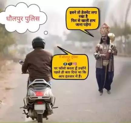 "दो पहिया वाहन चलाते समय हेलमेट है, आपका सुरक्षा कवच|"
दुपहिया वाहन चलाते समय हेलमेट अवश्य धारण करें।