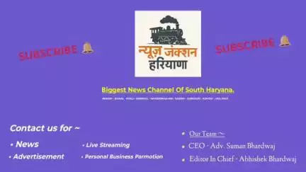 रेवाड़ी में भारी बारिश की चेतावनी 🗞️

#rewari #bawal #rewarinews #haryana #haryananews #news
