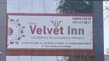 जबलपुर: विजयनगर: होटल वेलवेट इन में देह व्यापार, होटल संचालक और ग्राहक जेल भेजे गए