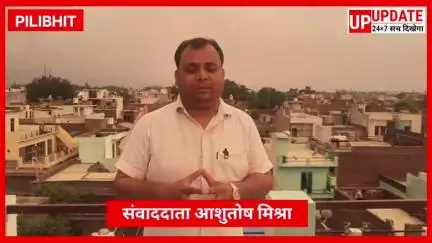 बड़ी खबर : पीलीभीत में चुनावी रंजिश के चलते पिता पुत्रों को घेर कर पिता की मौत पुत्र गंभीर घायल
