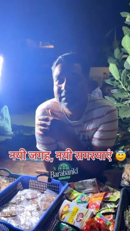 डिग्री कॉलेज के पास से सब्जी विक्रेताओं को माल गोदाम रोड पर सांई मंदिर के पास भेज दिया गया है।
#barabanki #viral #barabankiupdates #viralpost
