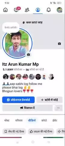 #https://www.youtube.com/#itzArunSingrauli#