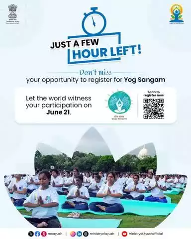 Last chance to join #YogSangam—register now and let the world witness your presence on June 21!

📍 Register now: yoga.ayush.gov.in/yoga-sangam

#YogSangam #IDY2025 #railminindia